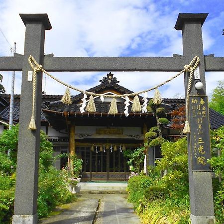 Hagurosan Sankouin / Vacation Stay 40375 Tsuruoka Exterior photo